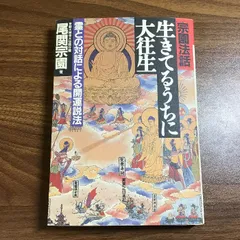 2024年最新】ジャンボ尾崎 サインの人気アイテム - メルカリ