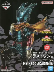 BANDAI SPIRITS 一番くじ 僕のヒーローアカデミア 意志 ラストワン賞 IZUKU MIDORIYA figure ラストワンver.