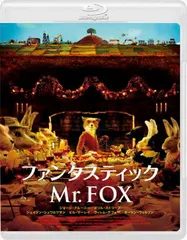 2025年最新】ファンタスティックmr.foxの人気アイテム - メルカリ
