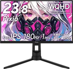 Pixioモニタージャンク品 2025年最新】Pixio ゲーミングモニターの人気アイテム - メルカリ