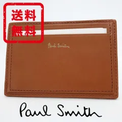 【国内正規品 新品】ポールスミス Paul Smith カードケース ストライプエッジ 薄型 牛革 レザー ps2893