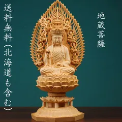 2025年最新】地蔵用の人気アイテム - メルカリ 