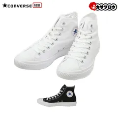 【当日出荷】 CONVERSE ALL STAR コンバース オールスターライトHI メンズ レディース ユニセックス 軽量 ハイカット キャンバス 定番 おすすめ カジュアル おしゃれ 靴 シューズ おすすめ ブラック 7(25.5cm)