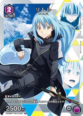 2025年最新】リムル ユニオンアリーナの人気アイテム - メルカリ