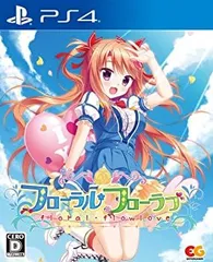 フローラル・フローラブ 通常版 - PS4