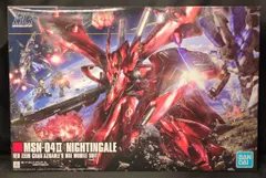 BANDAISPIRITS HGUC 1/144 バンダイスピリッツ版 ナイチンゲール 240