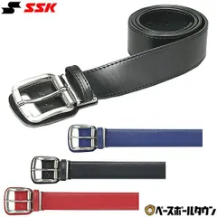 【新品未使用】 野球 ベルト ジュニア 黒 紺 赤 青 SSK ベースボールベルト 合成皮革 ウエスト80cm対応 エスエスケイ エスエスケー YV180J