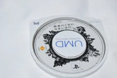 勇者のくせになまいきだ。 PSPソフト プレイステーションポータブル ケース無し ソフトのみ PSP