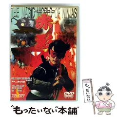 2026年最新】仮面の忍者赤影dvdの人気アイテム - メルカリ