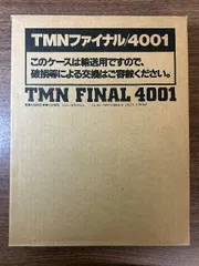 2025年最新】TMN FINAL 4001の人気アイテム - メルカリ