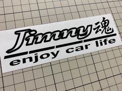 在庫処分セール 艶あり黒 JIMNY魂カッティングステッカー ジムニー魂