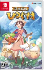 箱庭牧場 ひつじ村 -Switch [Amazon限定無し]