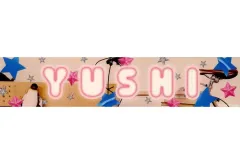 【中古】シール・ステッカー ユウシ(NCT WISH) ステッカーシート 「CD WISHFUL 初回生産限定盤(YUSHI Ver.)」 封入特典