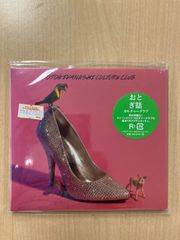 ＣＵＬＴＵＲＥ　ＣＬＵＢ おとぎ話
