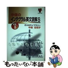 2023年最新】中畑佐知子の人気アイテム - メルカリ