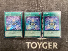 遊戯王　ファイメナ、ムルル、アルザリオン　ラーフドラゴンテイル　ルキアス、その他 2025年最新】ラーフ・ドラゴンテイルの人気アイテム - メルカリ