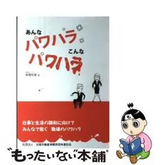 2024年最新】和泉連合の人気アイテム - メルカリ