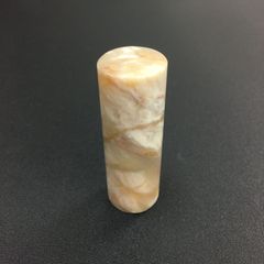 書道 篆刻 印材 巴林石 てんこく 雅号印 落款印 【巴林石 円型 2.5cm】印 習字 朱文印 白文印