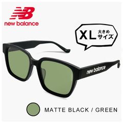 【新品】 XLサイズ nb02021 c04 メンズ ニューバランス サングラス 大きいサイズ 横幅 大きい 大きめ 幅広 ワイド 幅 150mm 以上 newbalance スクエア型 フラットレンズ 軽量 モデル uvカット 黒 ブラック フレーム