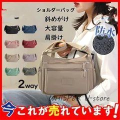 【美品・未使用新品】春 夏ショルダーバッグ レディース 斜めがけ トートバッグ ママバッグ 小物入れ 大容量 2way 多機能 おしゃれ 肩掛け 撥水 軽い 通勤 ギフト 旅行