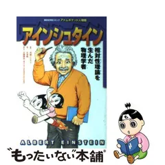 2023年最新】岩崎こたろうの人気アイテム - メルカリ