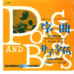 7” Orchestra Conducted By Andre P Overture / Summertime LL272 COLUMBIA /00080