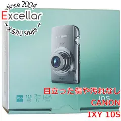 2023年最新】Canon デジタルカメラ Ixy160 シルバー 光学8倍ズーム