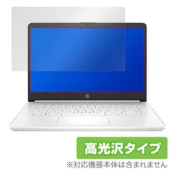 2026年最新】hp 14s-fq0521auの人気アイテム - メルカリ
