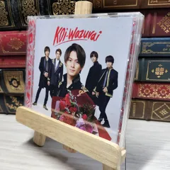 8-1 koi-wazurai(初回限定盤B)(アナザージャケット4種封入)(DVD付) King ＆ Prince 021091