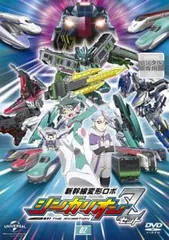 新幹線変形ロボ シンカリオンZ 2(第3話、第4話)【アニメ 中古 DVD】レンタル落ち