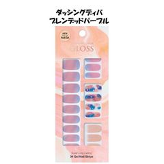 【新品未使用！】ダッシングディバ ネイルシール ブレンデッドパープル ハンド 手 簡単