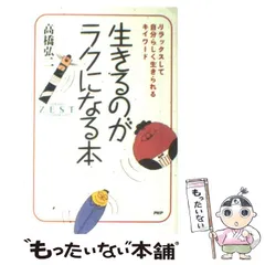 2024年最新】高橋弘二の人気アイテム - メルカリ