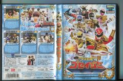 スーパー戦隊シリーズ 天装戦隊ゴセイジャー VOL.4 DVD セル販売品