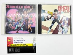 【CDケース・ブックレット付属、動作確認済・送料込】赤い光弾ジリオンWHITE NUTS  ・赤い光弾ジリオン ZILLION・LET IT ROCK  計2枚セット サウンドトラック アニメ サントラ キングレコード