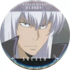 【中古】バッジ・ピンズ S・スクアーロ(顔アップ) 缶バッジ 「家庭教師ヒットマンREBORN! ラッキー缶バッジBOX -vol.3-」