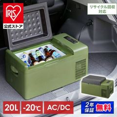EENOUR 20L ポータブル冷蔵庫 AC100V DC12V/24V - メルカリ