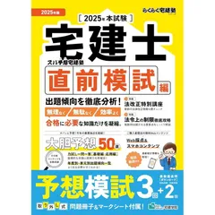 【2025】【宅建かんたん合格パック】【CD】【インプリ】【新品・未使用】 2025】【宅建かんたん合格パック】【CD】【インプリ】【新品・未