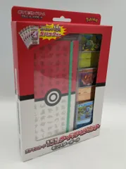Pokemon SVシリーズ ポケモンカード151 カードファイルセット モンスターボール