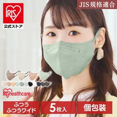 mrmk 　美シルエットマスク  _ミルクティーx16箱 3D立体マスク スマートタイプ バイカラー オールドレース ふつう
