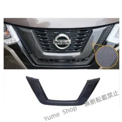 2025年最新】x－trail エクストレイル t32 グリルの人気アイテム