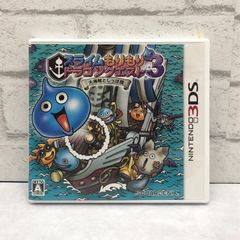 【併売品】3DSソフト スライムもりもりドラゴンクエスト3 大海賊としっぽ団