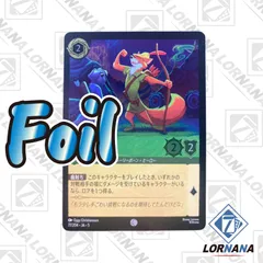 【新品未使用品】ディズニー ロルカナ ロビン・フッド ディズニー ロルカナTCG 221/204・JA・3 シャーウッドの英雄