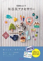 2025年最新】へらぴんの人気アイテム - メルカリ
