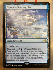 MTG 天上都市、大田原　英語