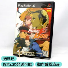 PlayStation 2用ソフト CAPCOM FIGHTING Jam PS2 カプコン ファイティングジャム
