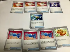 エレキジェネレーター 【開封後未使用】1枚＆汎用【簡易検品】7枚　合計8枚セット【不要なカードを選択】