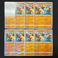 ポケモンカードゲーム タイレーツ ミラー れんげきのじん 8枚 s8b  TKP