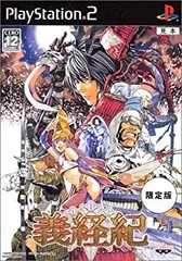 【非売品、貴重】ヒカルの碁等のファンの方必見！PS2のゲーム『義経記』の予約特典 2025年最新】義経紀の人気アイテム - メルカリ