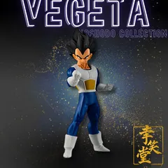 ドラゴンボール改 DG 03 全5種セット Amazon | ガチャガチャ DG デジタルグレード ドラゴンボール改03