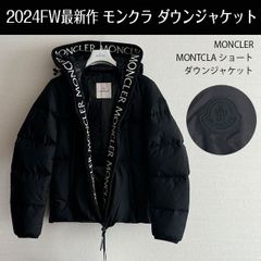 【新品・正規品】MONCLER MONTCLA　ショートダウンジャケット